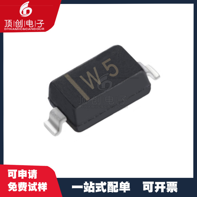 贴片 稳压二极管 BZT52C3V9 丝印 W5 3.9V SOD123 1206 齐纳管