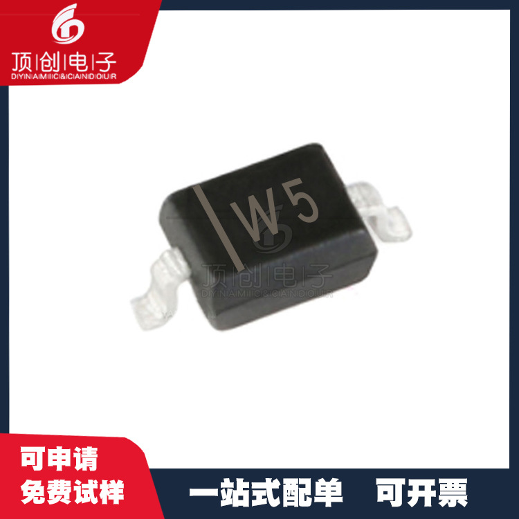 贴片 稳压二极管 BZT52C3V9S 丝印 W5 3.9V SOD323 1206 齐纳管