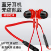 Wireless Bluetooth headset sports Bluetooth headset neck -in -ear hanging neck e -commerce wholesale cross -border new product