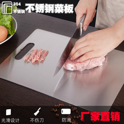 304 stainless steel cutting board cutting board household fruit food supplement chopping board kitchen