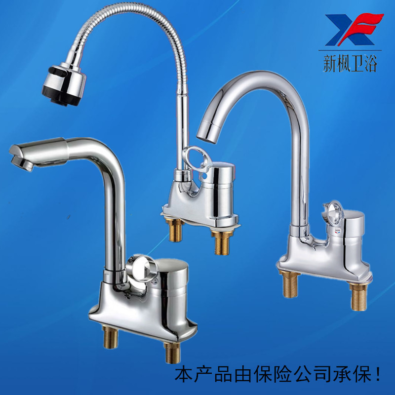 [Factory direct sales] copper plate two-hole basin cold and hot water mixing faucet pedestal basin two three-hole Universal