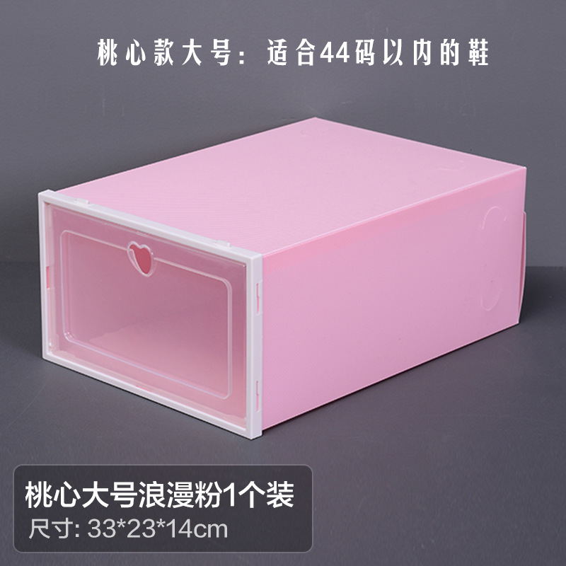 Caja de almacenamiento caja de zapatos engrosada plástico transparente grandes zapatos Flip cajón a prueba de polvo caja de zapatos simple Zapatero gabinete de zapatos