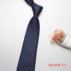 Diverse classic suit jacket, tie, factory direct supply, 8cm, wholesale