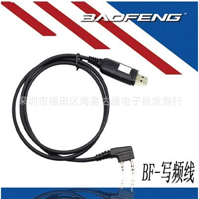USB-кабель программирования (Baofeng) для портативных радиостанций, 100 см, черный