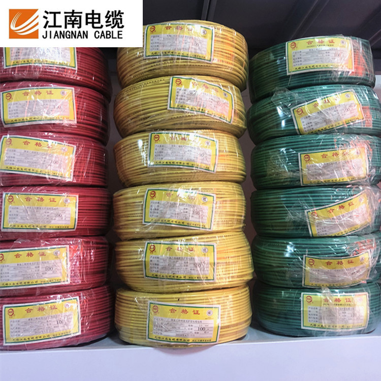 无锡江南铜芯硬电线BV1.5/2.5/4/6/10平方单芯 家装用线优惠