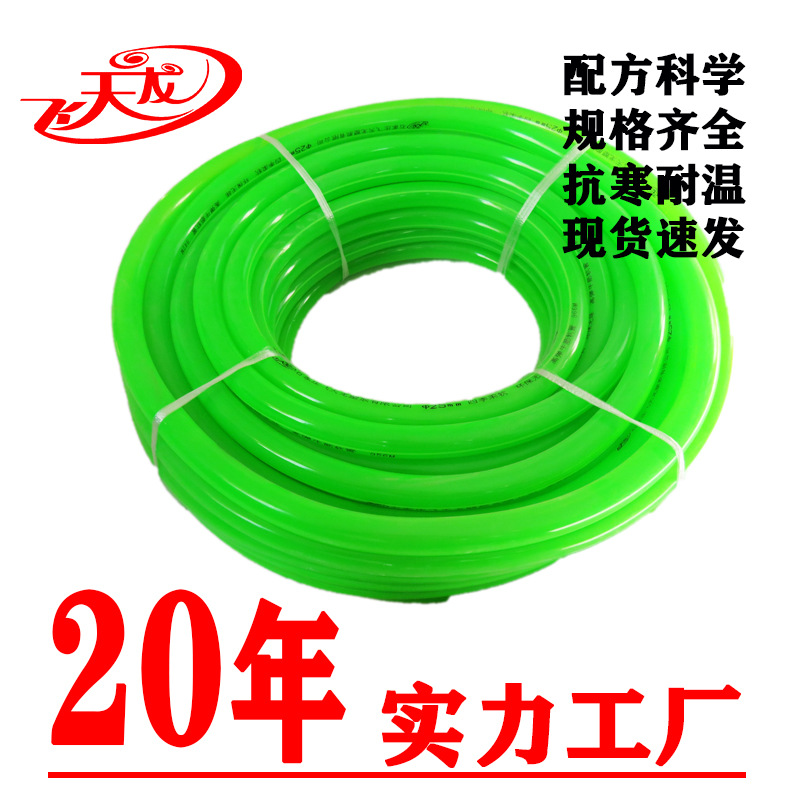 内径25绿色单层透明塑料软管PVC家用耐寒牛筋软管PVC软管水管