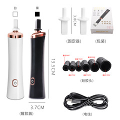 Wholesale eyelash glue awakening device, rechargeable glue shaker, lazy grafting eyelash awakening glue auxiliary tool