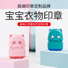 Children's stamping material wholesale cartoon baby kindergarten enrollment name clothing textile printing ink washable