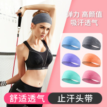 热销批发运动头发带莱卡透气导汗带跑步健身瑜伽舞蹈止汗带头带