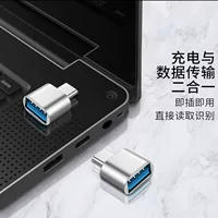 Wholesale typecotg adapter typec to usb2.0 mobile phone adapter mouse keyboard U disk USB peripherals