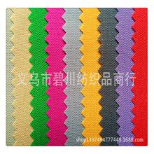 ��]�������ƽ�y300Dţ�򲼼ӏ�PU��ܛ������ĥ�F؛Ʒ�|���C