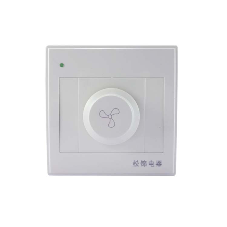 松锦明装王系列 86型明装墙壁开关 调速开关  现货批发静音