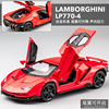 Alloy car, car model, children's realistic toy for boys, jewelry, scale 1:32, wholesale