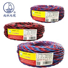 ���ͻ��p�g������NHRVS-2*0.5/0.75/1/1.5/2.5ƽ����оܛ������