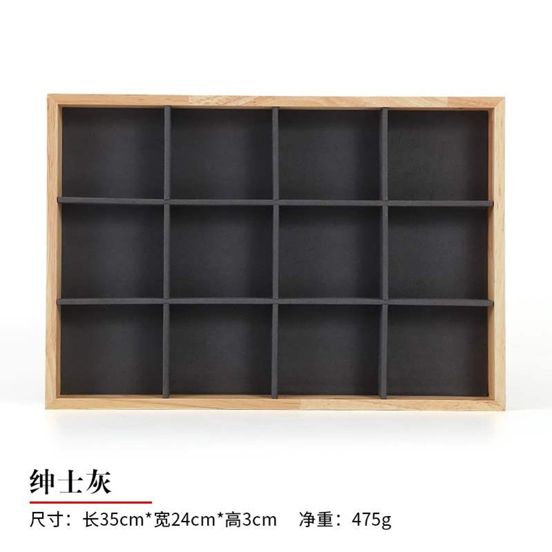 珠宝首饰展示盘饰品摆放收纳格盘手镯项链看货盘玉石戒指手串托盘