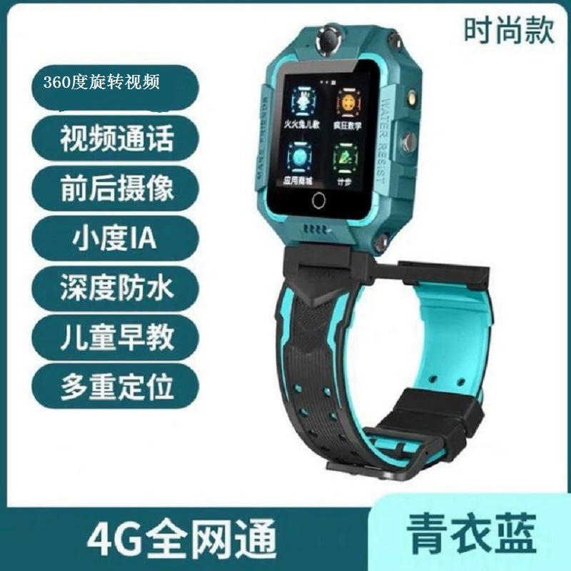 With synchronisation with phone, smart universal children's watch for students, 5G, support function for all network communication standards
