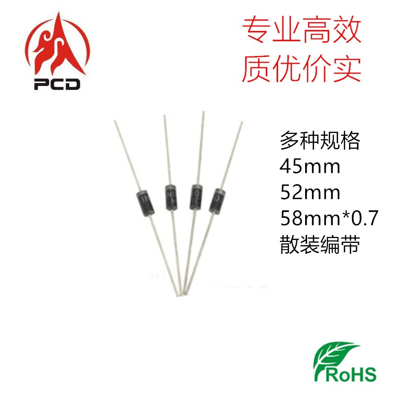 特价二极管 厂家供应1N4007整流二极管 电子元器件硅整流直流