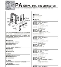 SM10B-PASS-1-NI-TBT(SN)  JST �B���� �������N ԭ�b�M�� ����l