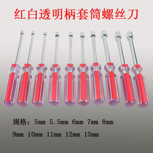 ��Ӧ��͸����Ͳ��˿��  ��Ͳ���� ��Ͳ��˿��5mm-13mm