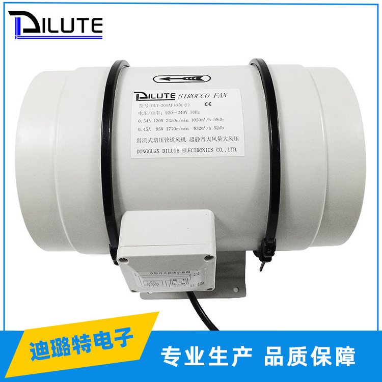 工厂直供200斜流增压圆形管道风机排换气扇送风机抽风机可定 制