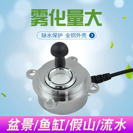 工业加湿器;消毒机