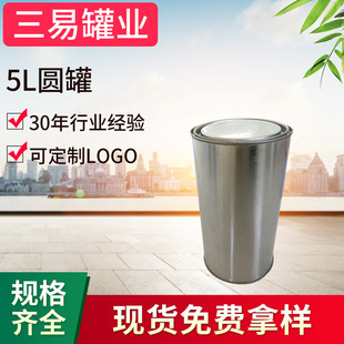 �S��ֱ�l�ܷ�3.5L5L�A���R���F�ް��b�F���F���ƹ�������ٹ�