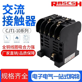 按钮开关;连接器;行程开关