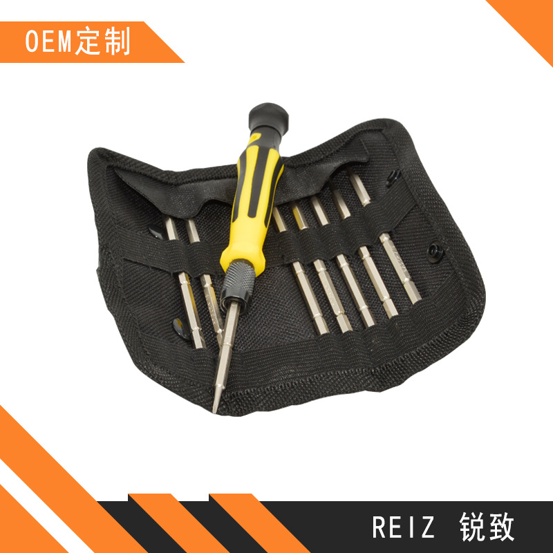 9合一帆布袋螺丝刀套装多功能组合螺丝刀多功能螺丝刀 螺丝刀套装