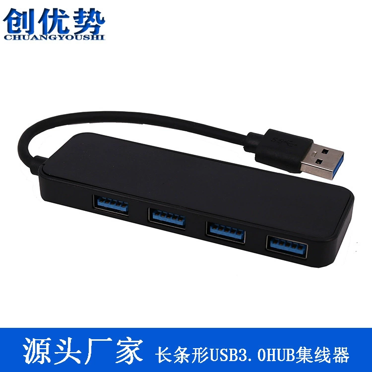 Трансграничный выделенный концентратор 3,0 USBHUB USB3.0, четырехпортовый тонкий прямоугольный кабельный удлинитель