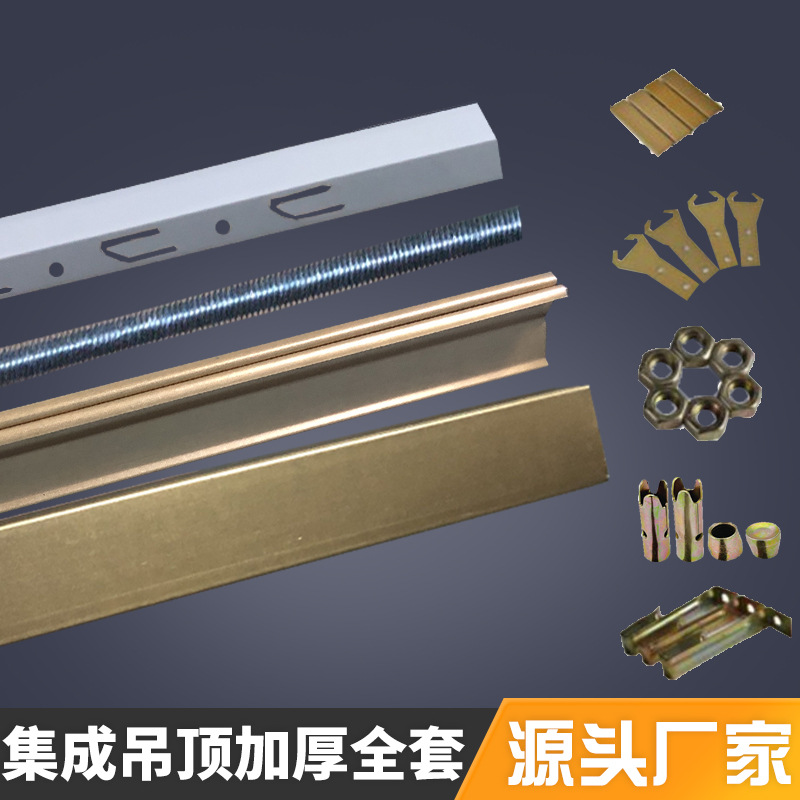 300*300加厚全套