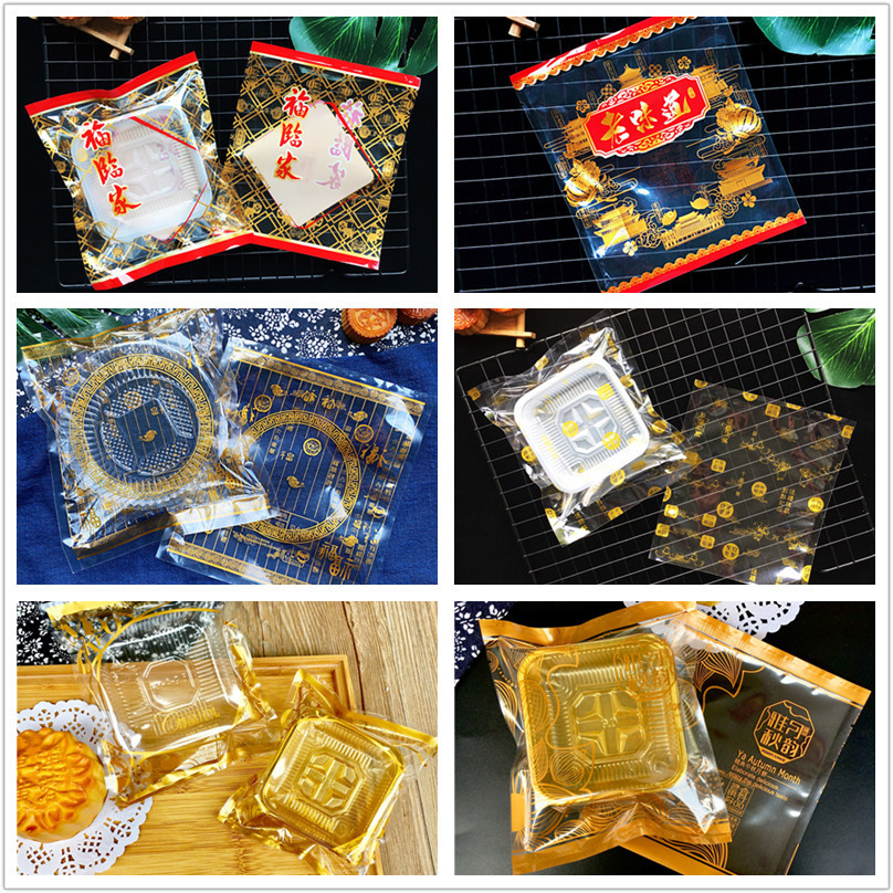 新款125克月饼内袋100克中秋月饼包装袋1斤4头简约清新月饼袋子