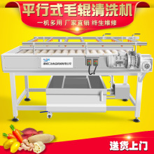 �S�����a�}�Q����ϴ�C �����ָ�ëˢ��ϴ�C ˮ����ϴե֭��ˮ��