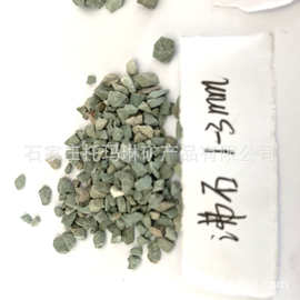 供应沸石吸氨石 吸附氨氮沸石 土壤改良沸石粉 沸石颗粒 沸石原料