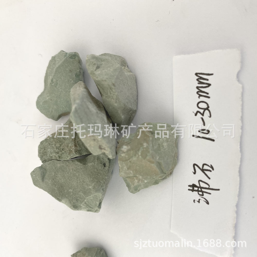 供应沸石颗粒 1-3厘米 沸石滤料 水质净化沸石 量大优惠