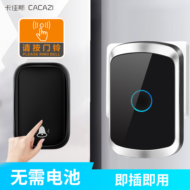 无线门铃自发电门铃无线家用远距离一拖一拖二不用电池老人呼叫器