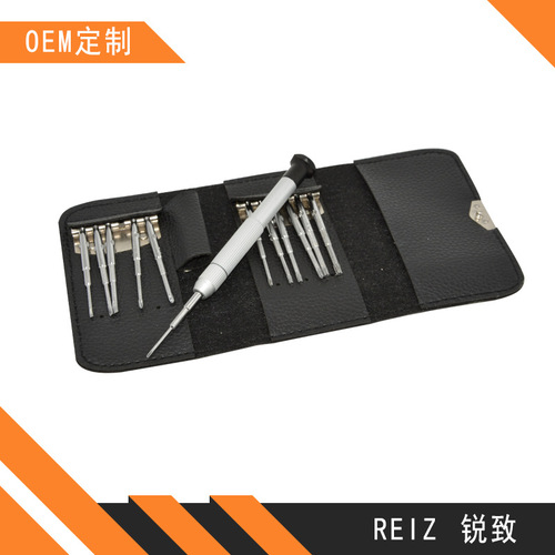 DJI DJI Phantom 2/3/4 applicable accessories disassembly screwdriver multi-specification model aircraft full set of hexagonal screwdrivers
