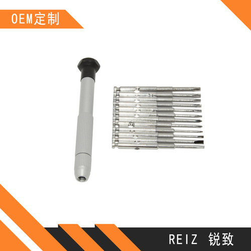 DJI DJI Phantom 2/3/4 applicable accessories disassembly screwdriver multi-specification model aircraft full set of hexagonal screwdrivers