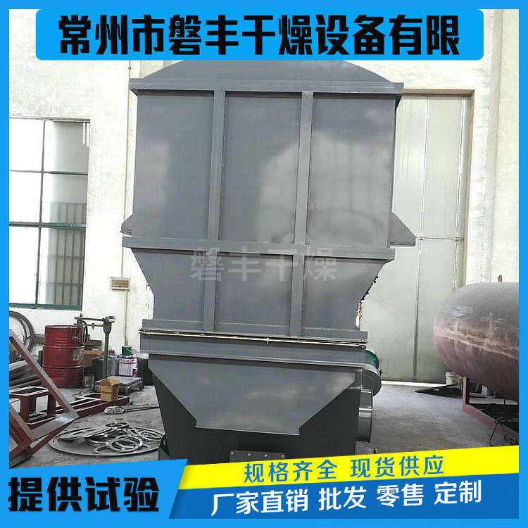 食品颗粒物料用振动流化床干燥机 硫铵烘干机流化床 磐丰自产自销