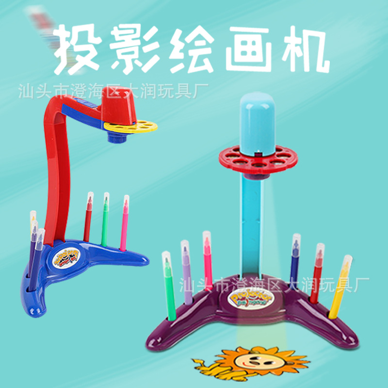 Factory Direct Supply Cross-Border Projection Drawing Board Projector Machine Painting Table Children's Smart Painting Set