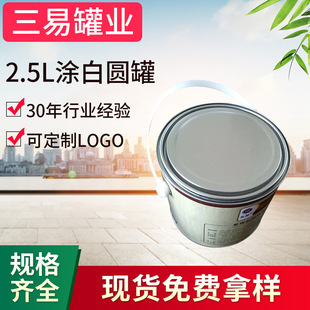 2.5L�T�׈A�� �������F�ވA���zˮ�C�͹މT������ޏS��ֱ�l