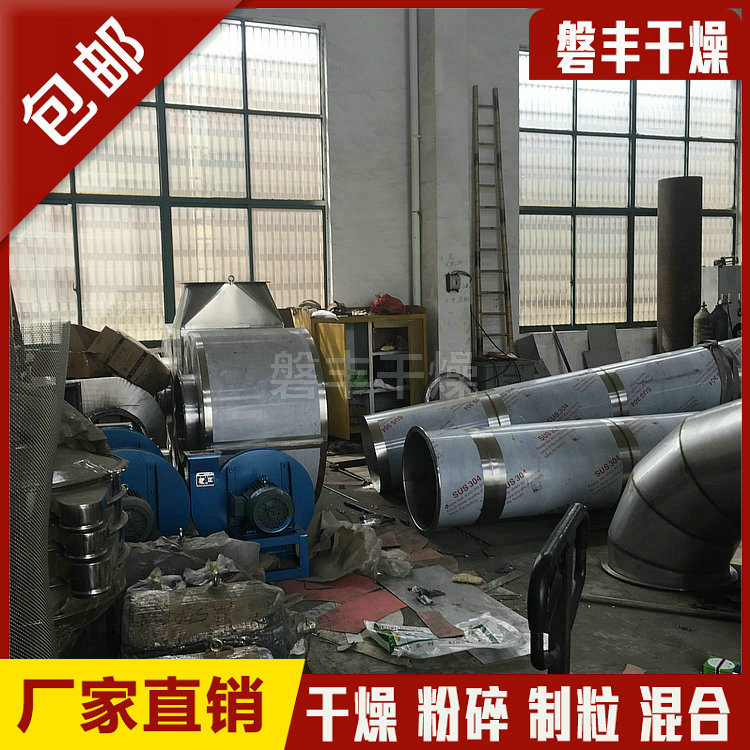 ZLG振动流化床干燥机 按产量制作各种规格 食用盐颗粒烘干机