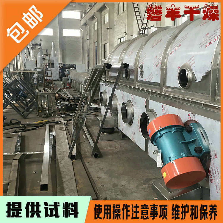 聚丙烯酰胺干燥机 小型振动流化床干燥机 聚丙烯酰胺烘干机