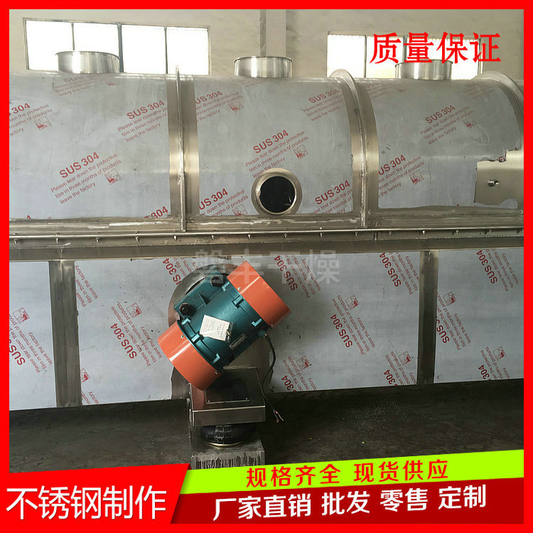 溴化钠干燥机 溴化钠流化床干燥机 ZLG系列带冷却流化床 磐丰推荐