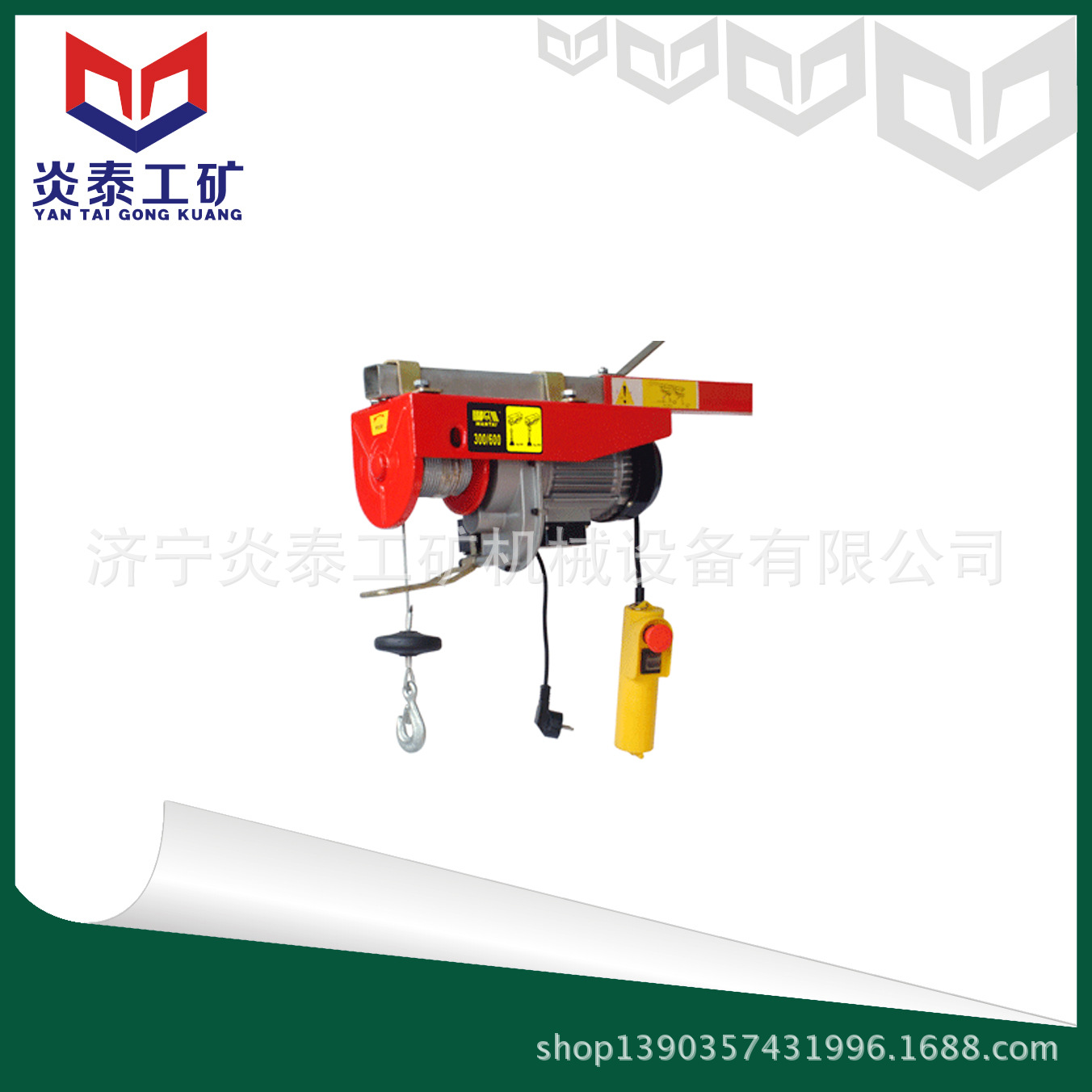 PA400微型电动葫芦 单相220V微型电动葫芦25米家用微型固定式葫芦