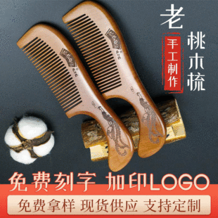 ��ľ���p��񻨿����Ϲ�ˇ�YƷľ�����l��Ħ��̴���o�l