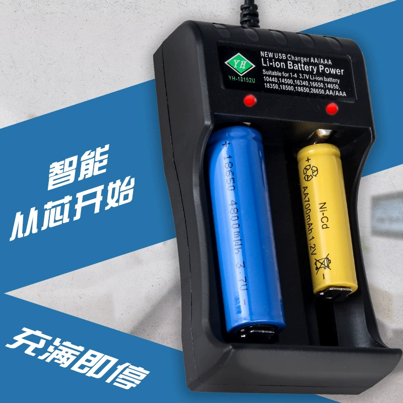 Совместимость с литиевой батареей 18650 Ni-MH Ni-Cd № 5 № 7 зарядное устройство USB зарядка сиденья многофункциональная Двойная зарядка 1,2-4,2 В
