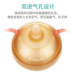 Camidy Baby Silicone Weaning Baby Simulation Nipple Four Happiness Milk Bottle Breast Milk Real Feeling World Newborn Happy Nipple