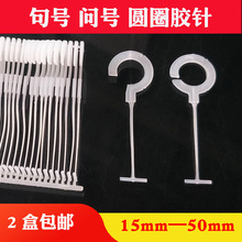 ��̖��̖�AȦ��Aȫ�A�A�Β��h�zᘒ�ñ�Ӵֵ��Ƙ�15-50mm2�а��]