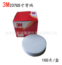 3M237Uɰ-3M237U5米qAPɰ-80Ŀ-800Ŀ