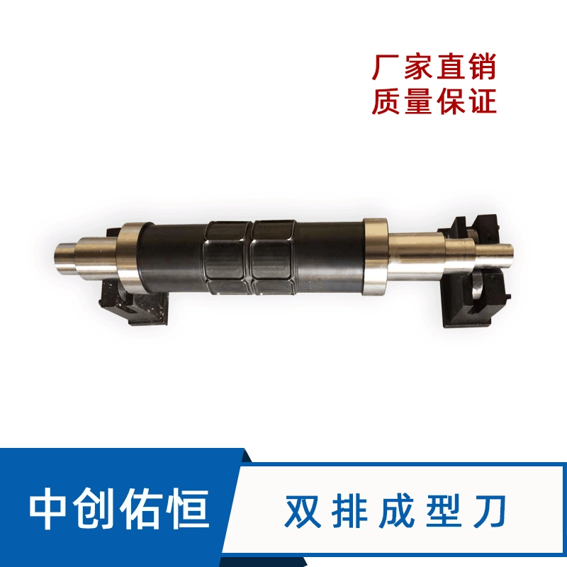 Круглый нож в форме маски для глаз KN95 Плоская Маска роликовая высечка формование роликовый нож для тиснения